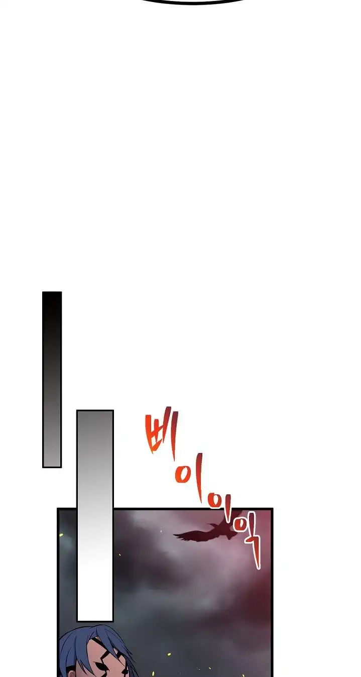 Beginner's Test for Infinite Power Chapter 14 19